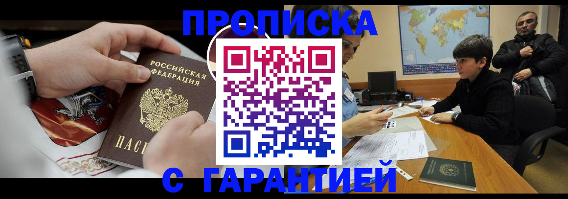 форма 3 в Алагире