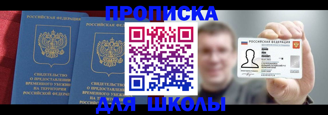 найти адрес прописки в Алагире